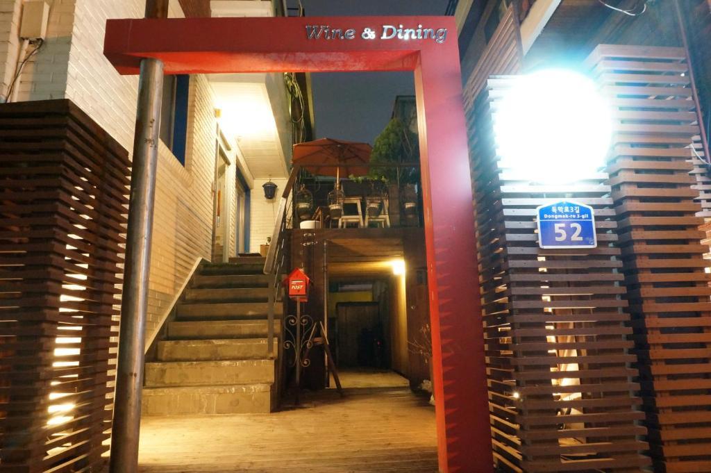 Uja Guesthouse 서울특별시 외부 사진